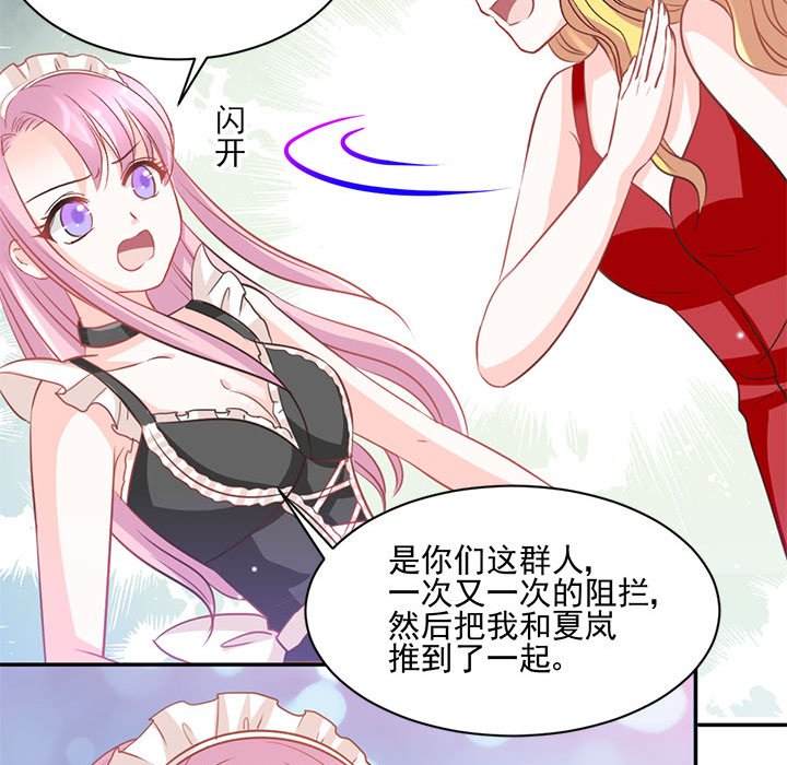 第14话 第 19 页