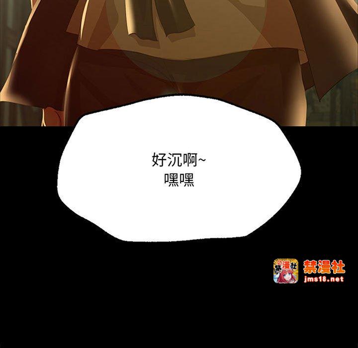 第37话 第 11 页