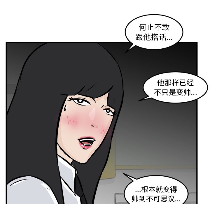 第5话 第 131 页