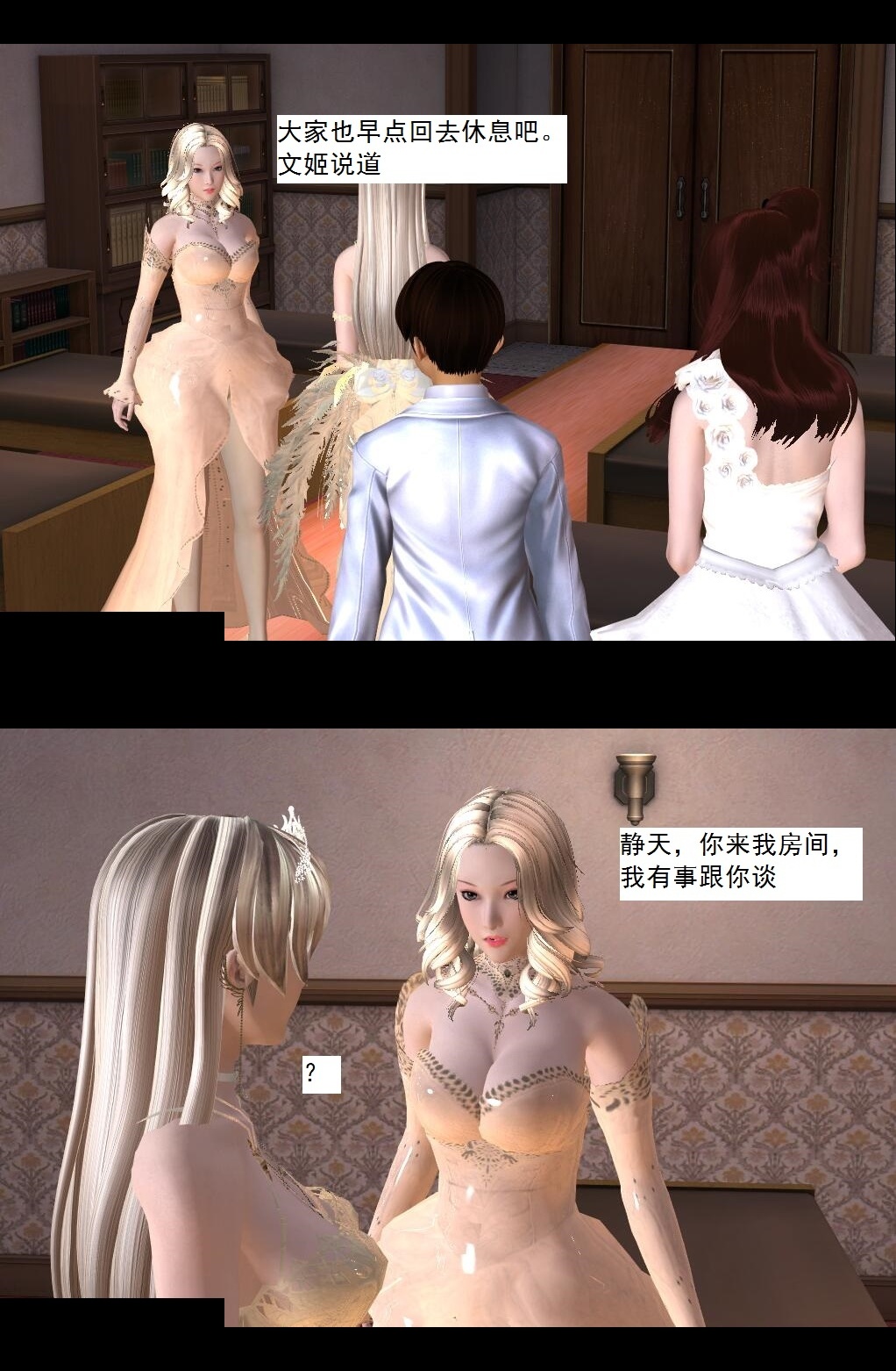 52 捕获【上】 第 4 页