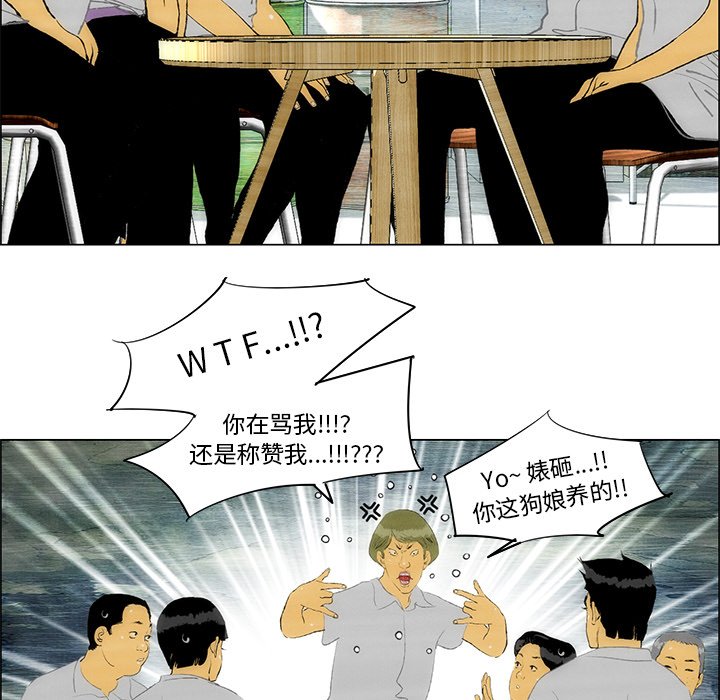 第35话 第 22 页