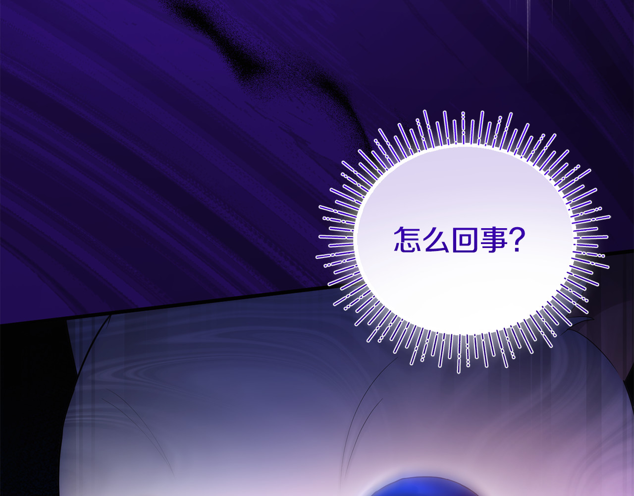 第7话 你是我唯一的猫 第 20 页