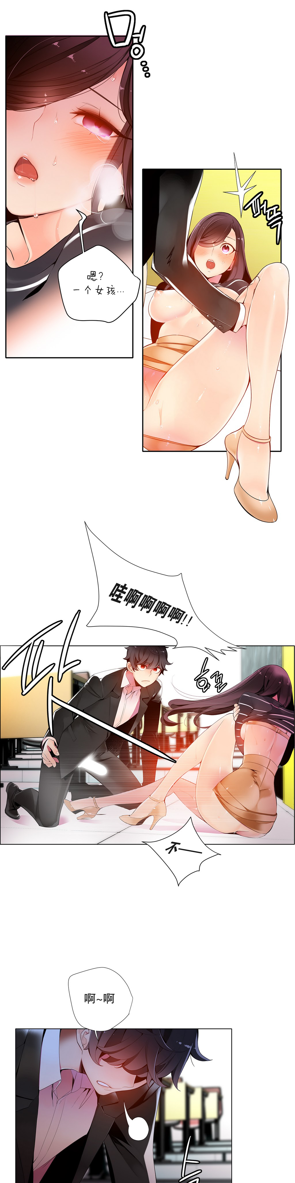 第1话 第 216 页