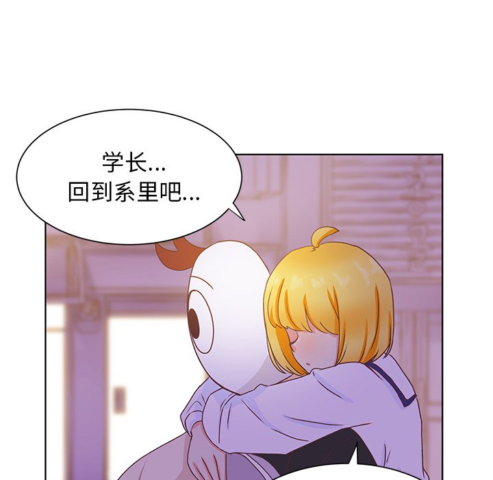 第45话 第 111 页