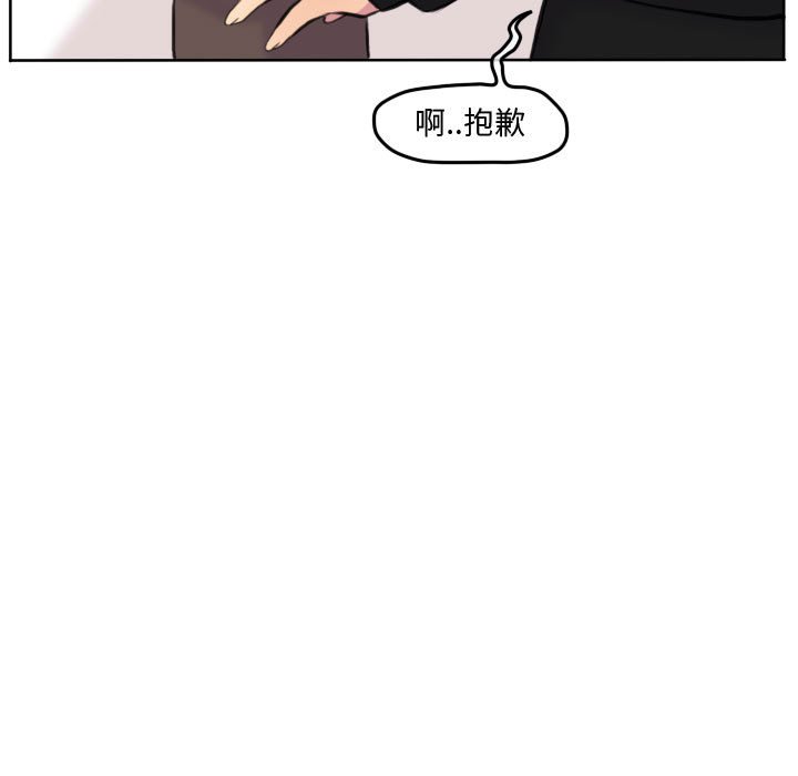 第85话 第 7 页