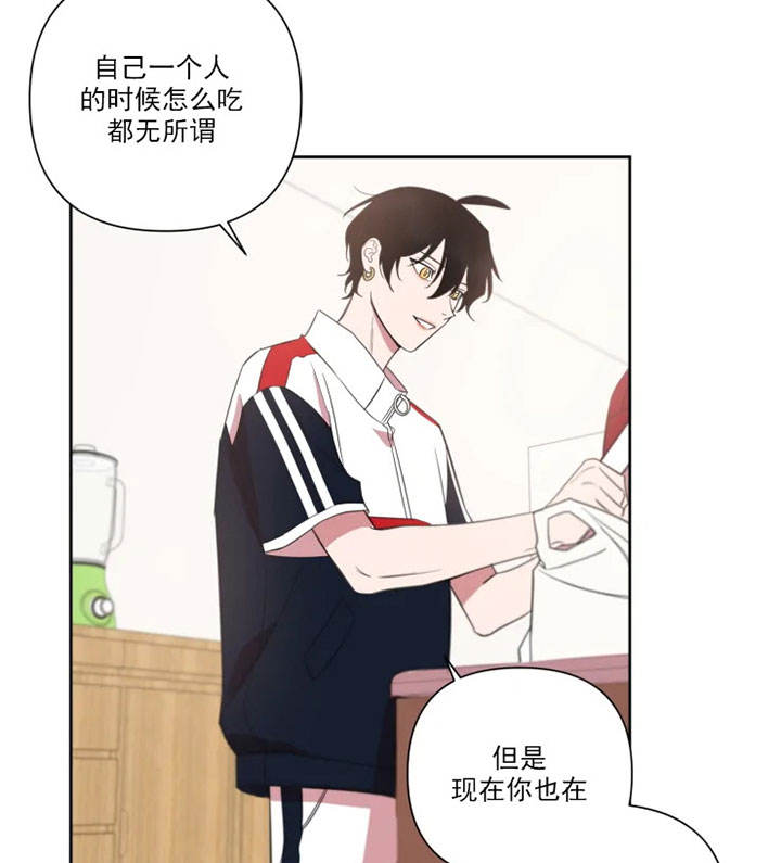 第79话 第79话 第 7 页