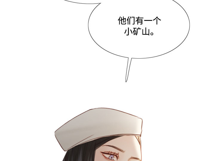 第14话 酒店 第 208 页