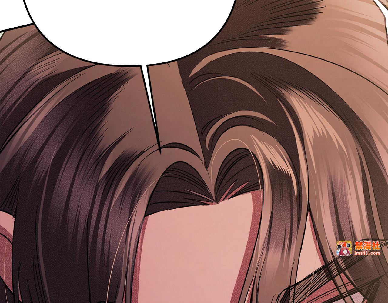 第40话 让我找一找... 第 233 页