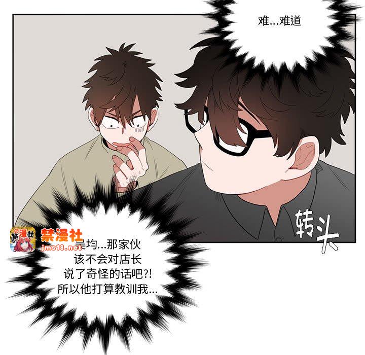 第6话 第 25 页