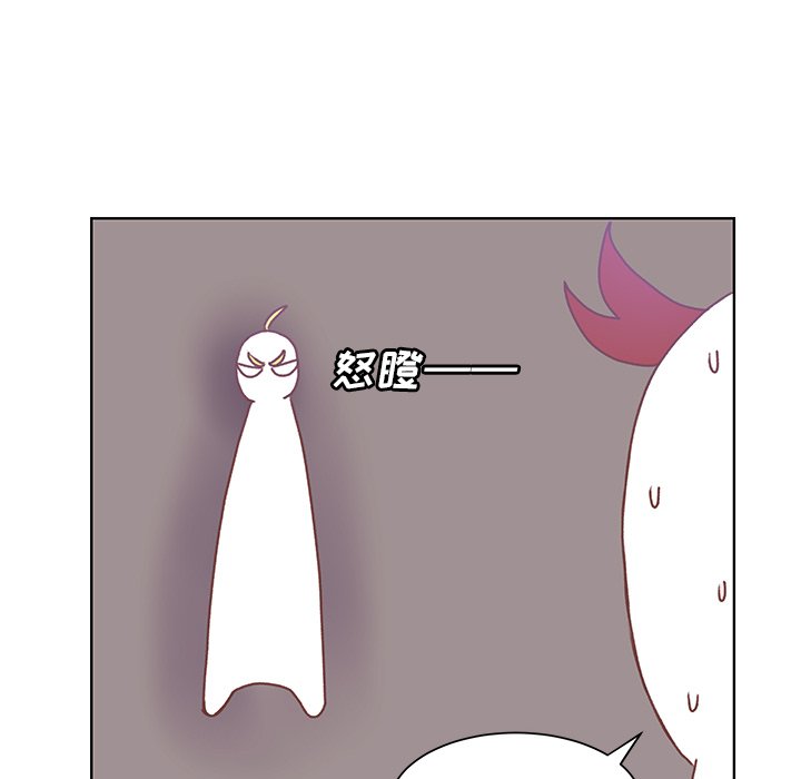 第48话 第 14 页