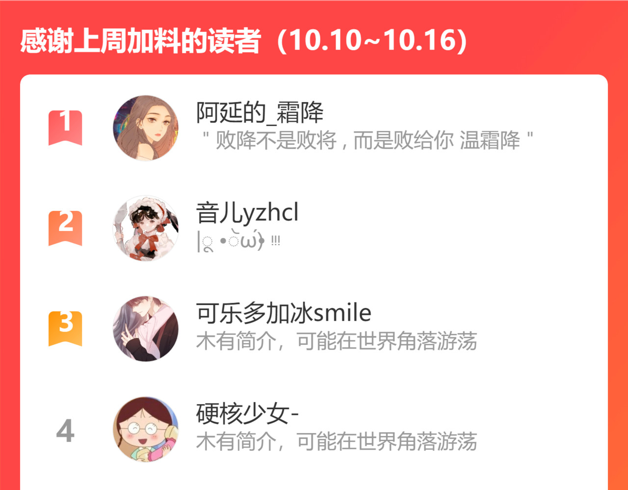 第33集 早恋对象 第 91 页