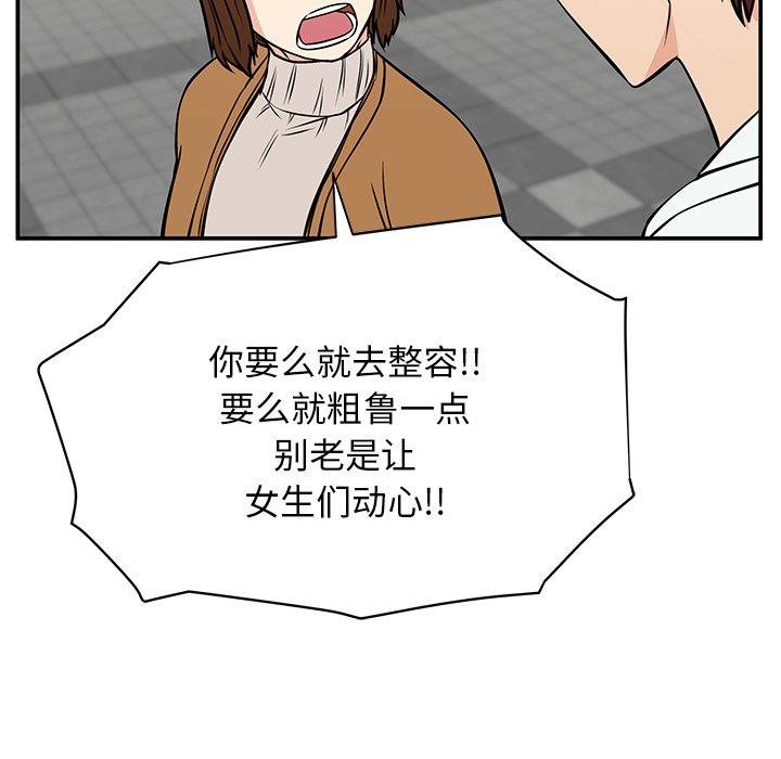 第40话 第 142 页