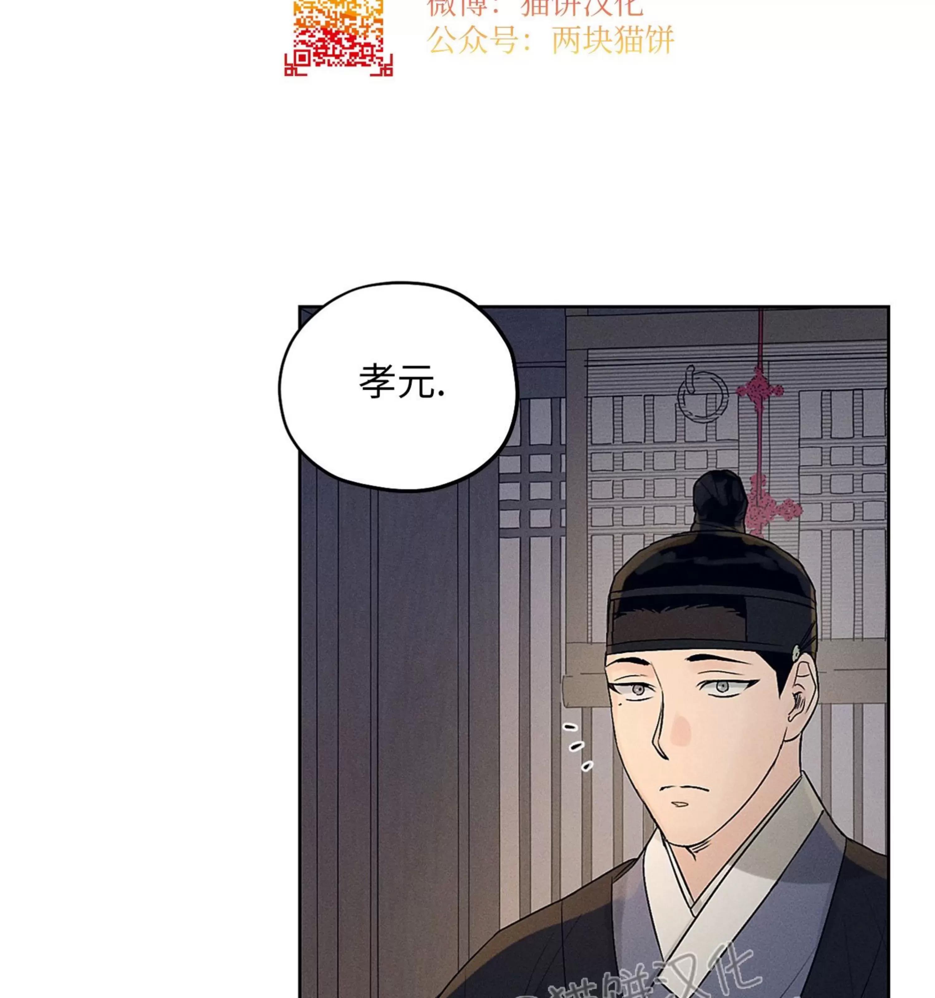 第08话 第 13 页