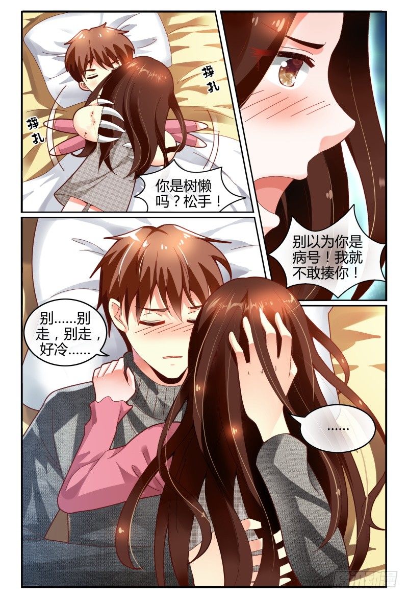 121拍照留念~ 第 6 页