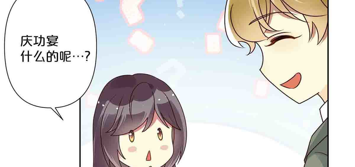 第46话 第 43 页