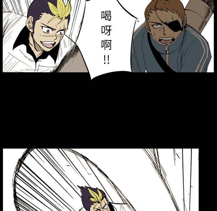 第10话 第 25 页