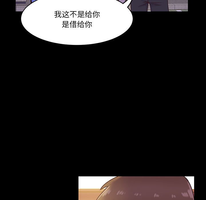 第65话 第 46 页