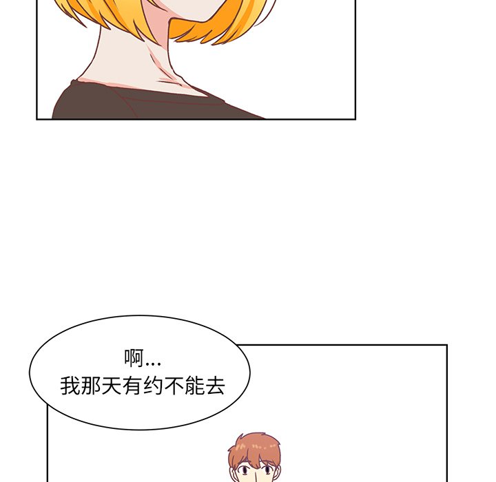 第48话 第 9 页