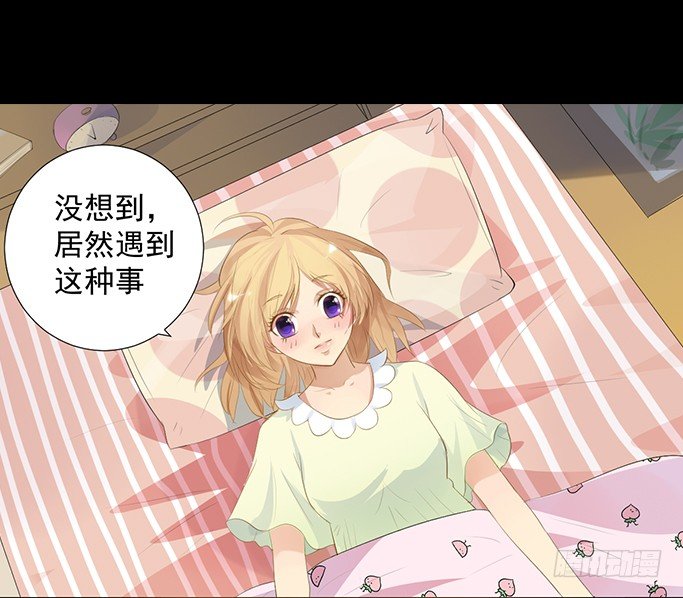 3—一起来参加话剧社吧~ 第 9 页