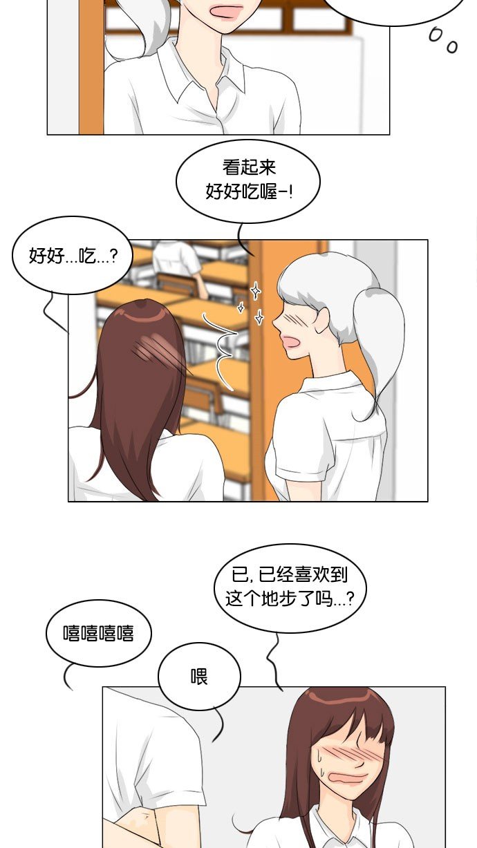 第56话 第 6 页
