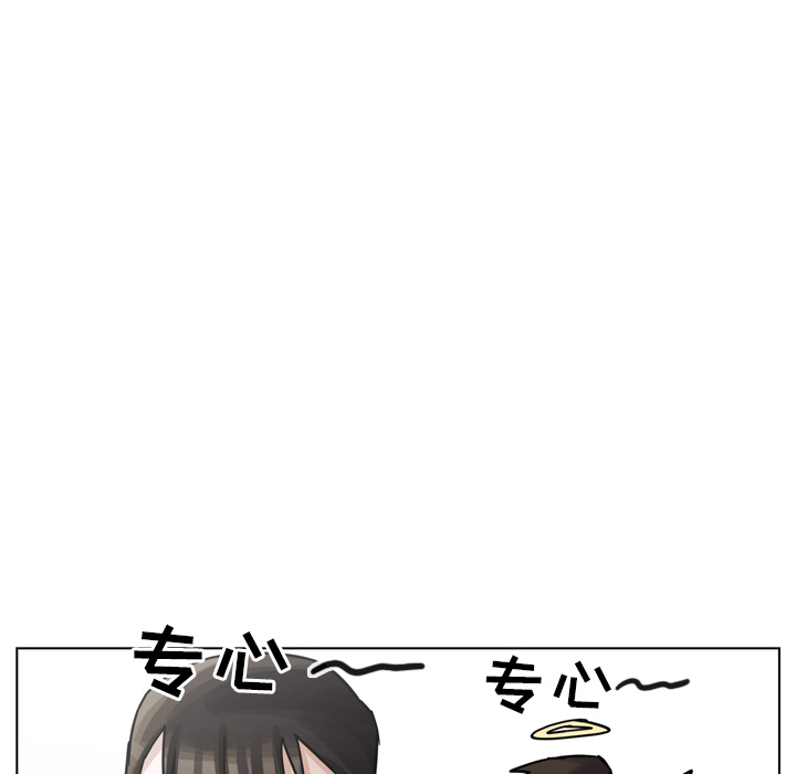 第22话 第 26 页