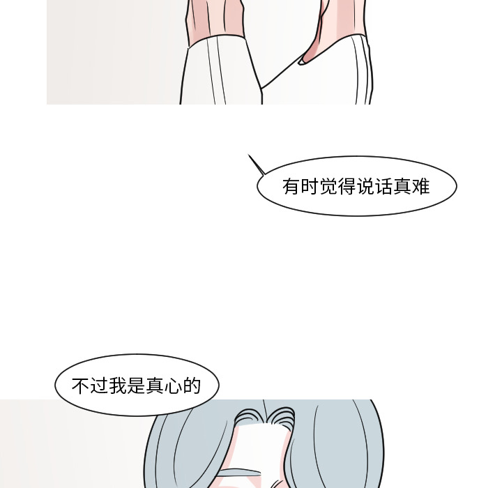 第14话 第 46 页