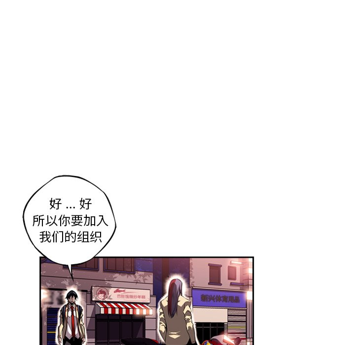 第95话 第 9 页