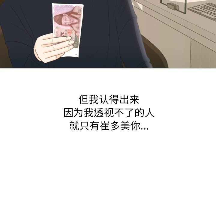 第22话 第 76 页
