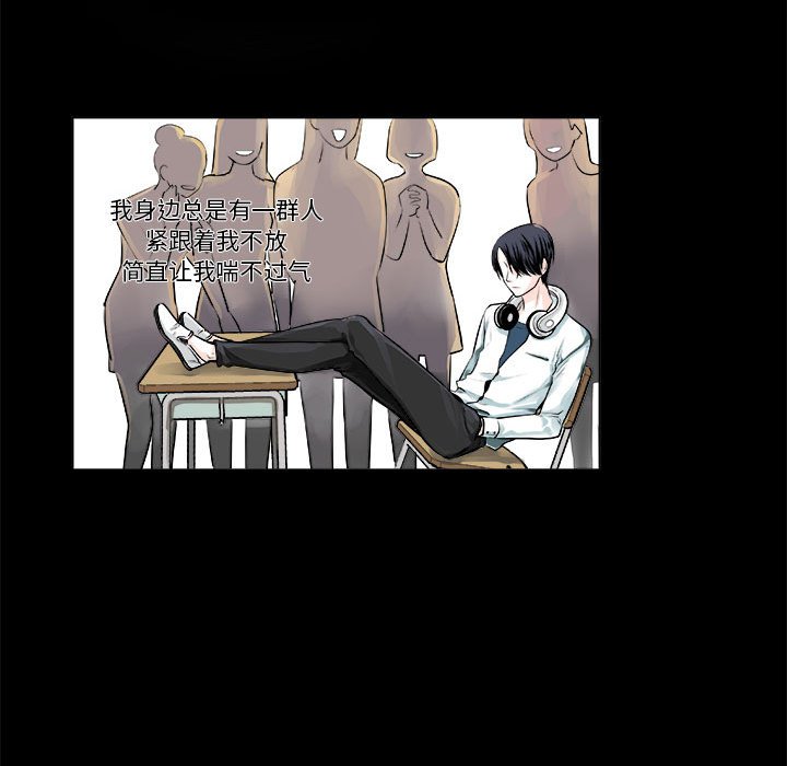 第9话 第 39 页