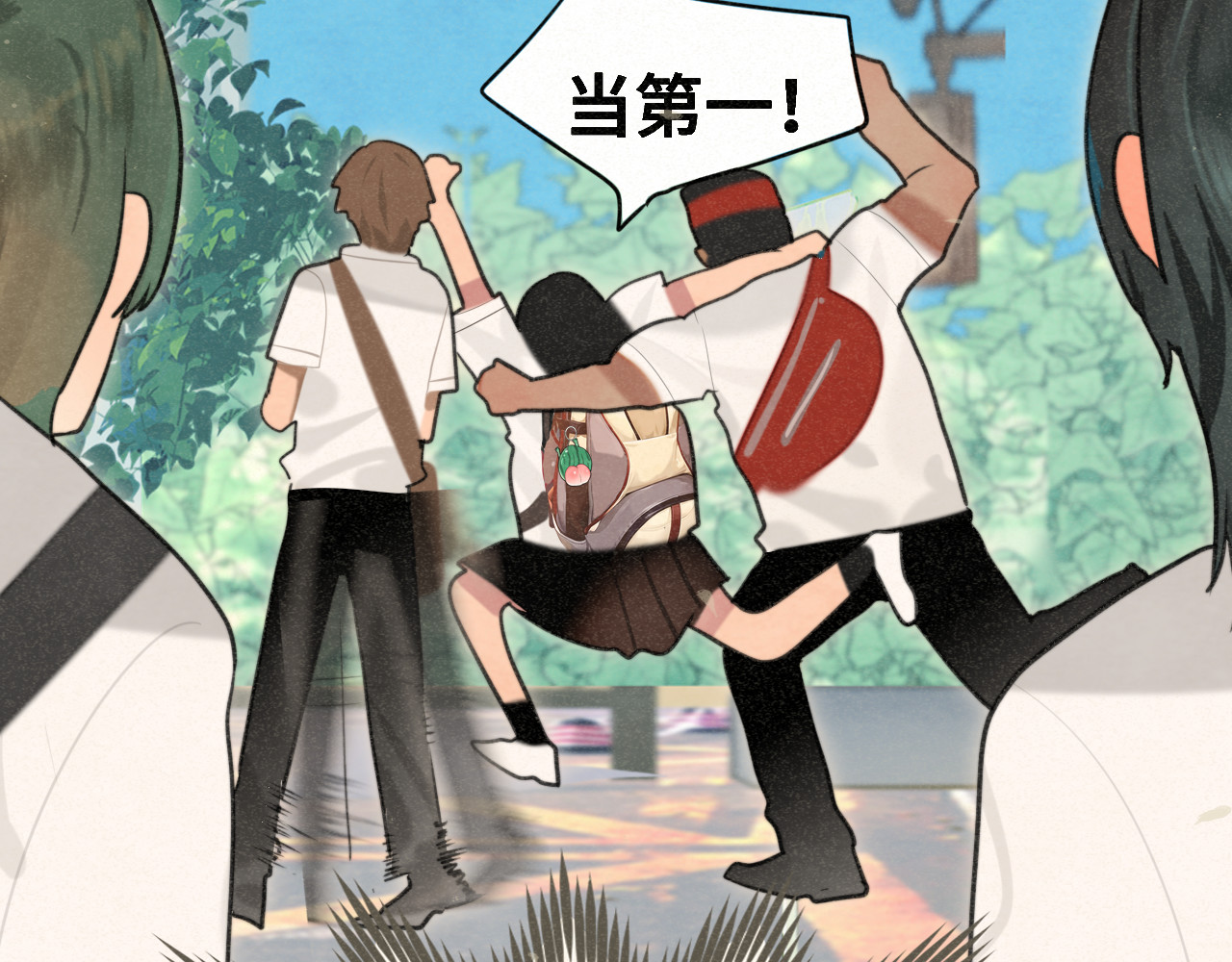 第98话 谁是显眼包 第 33 页