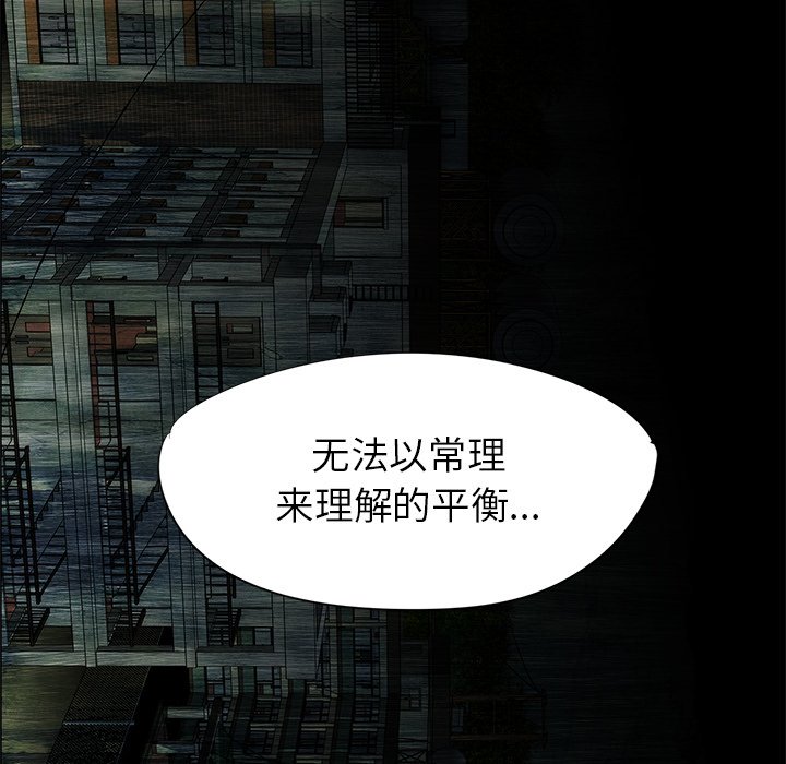第32话 第 63 页