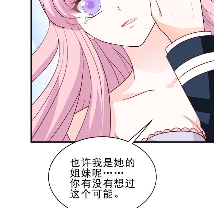 第26话 第 33 页