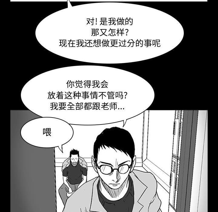 第11话 第 151 页