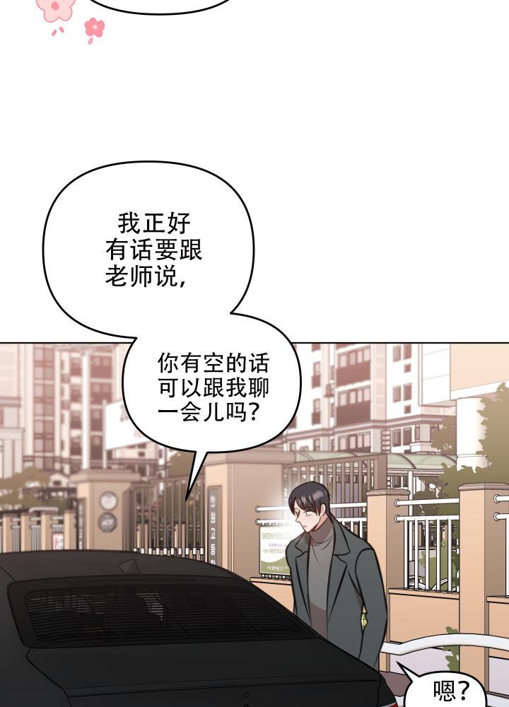第11话 高考当天 第 17 页