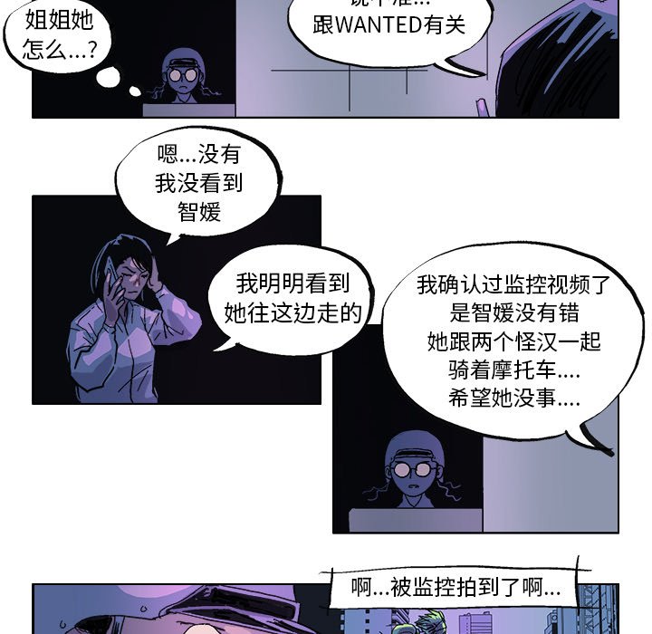 第32话 第 8 页