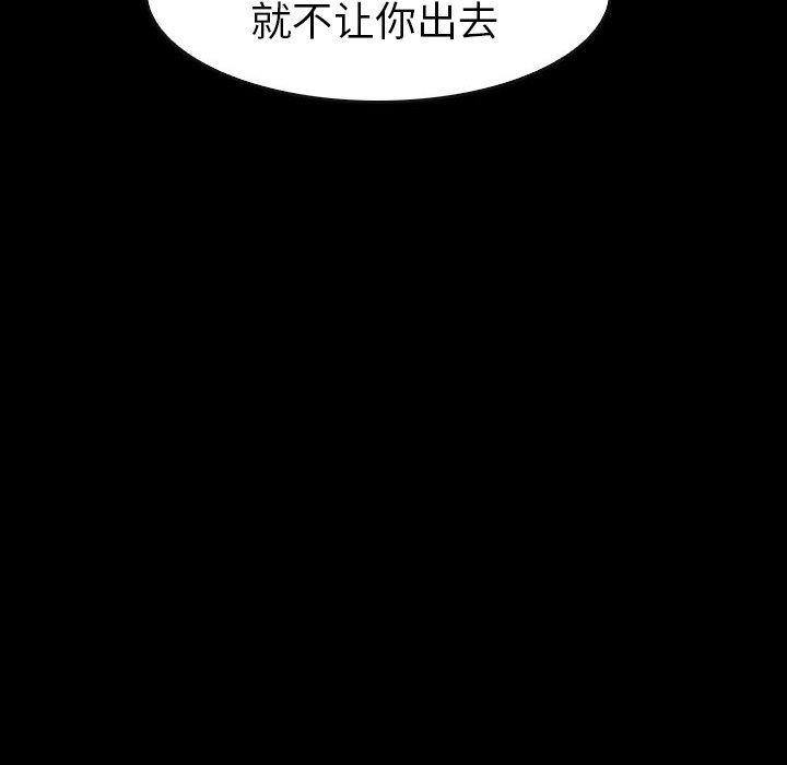 第 21 话 第 151 页