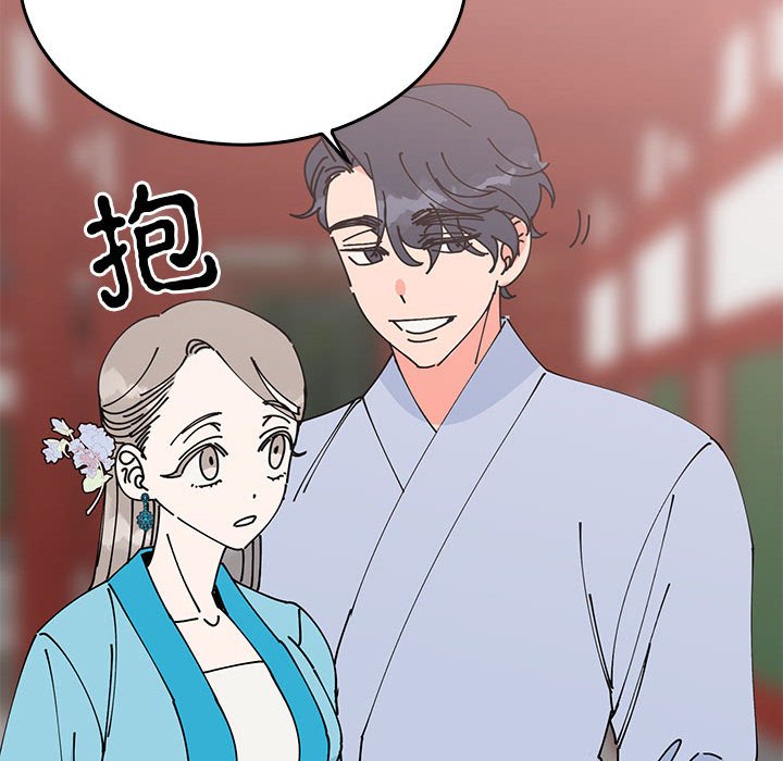 第30话 第 48 页