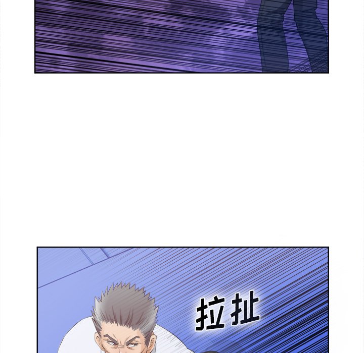 第40话 第 14 页