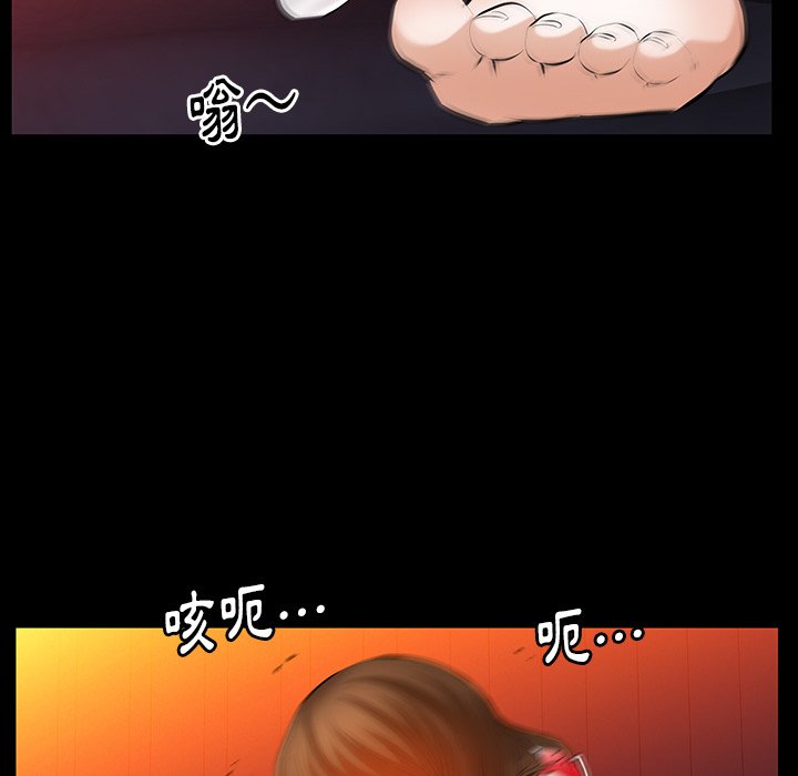 第47话 第 38 页