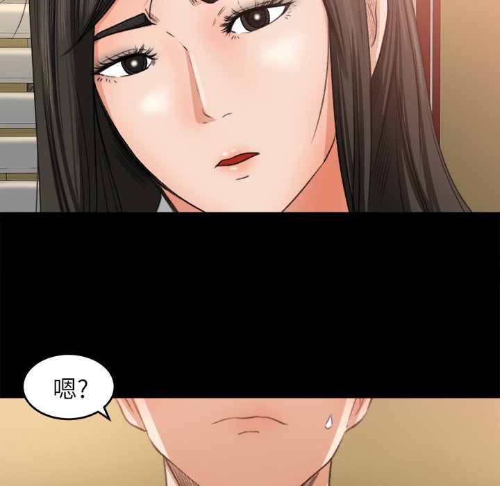 第7话 第 41 页