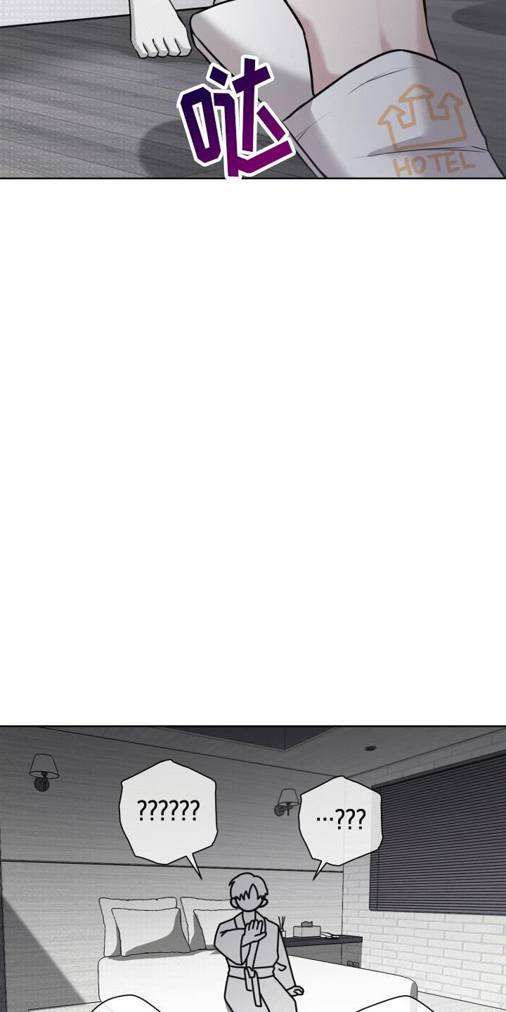 第4话 突然分手 第 30 页