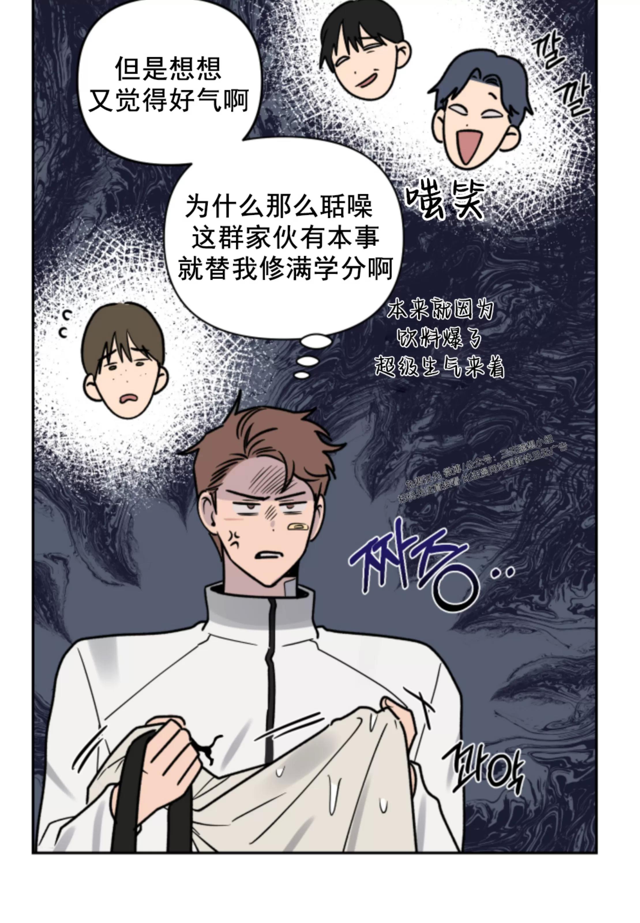 第04话 第 3 页