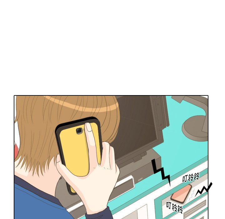 第15话 第 51 页
