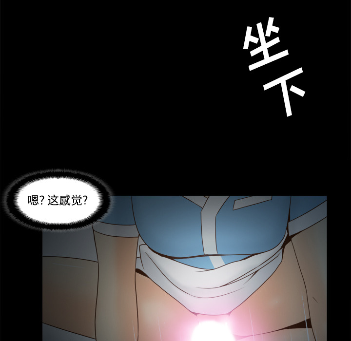 第26话 第 113 页