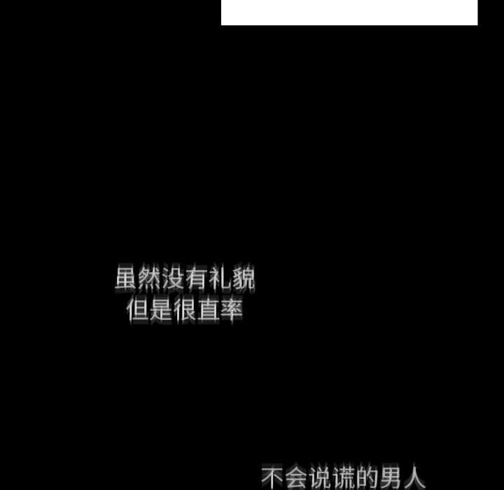 第37话 第 131 页