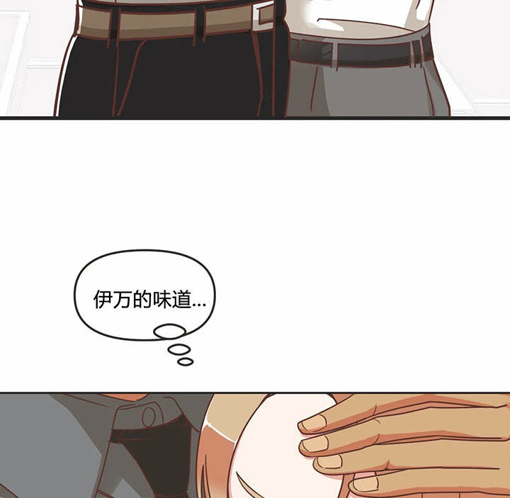 第141话 第141话 第 3 页