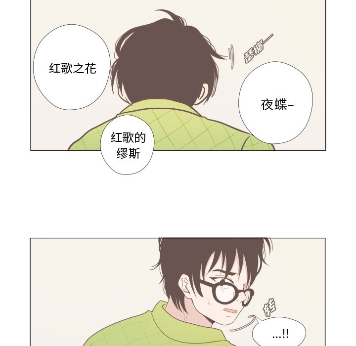 第3话 第 36 页