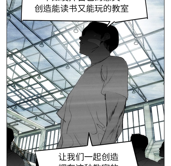 第52话 第 50 页