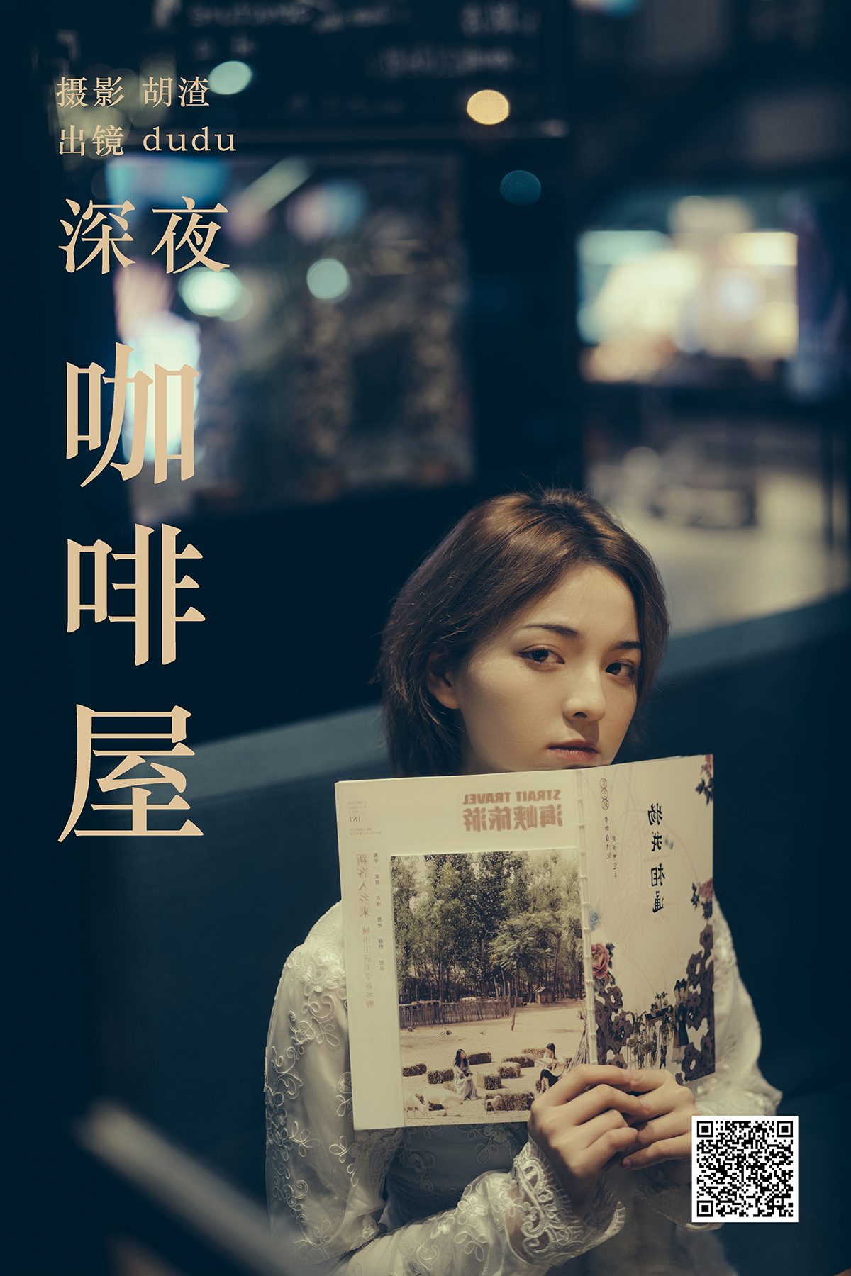 第1章 第 16 页
