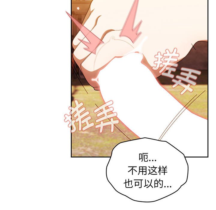 第4话 第 36 页
